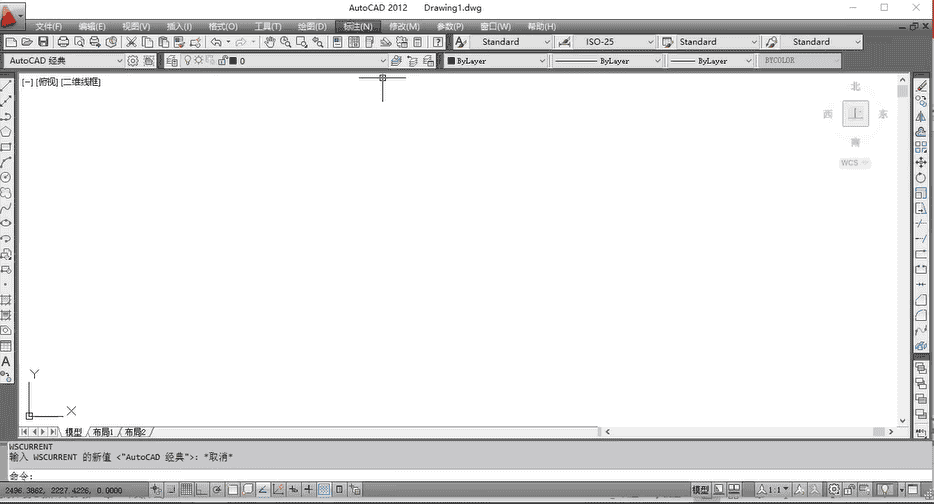 CAD2012 64位下载【CAD2012下载 免费中文版】开心版