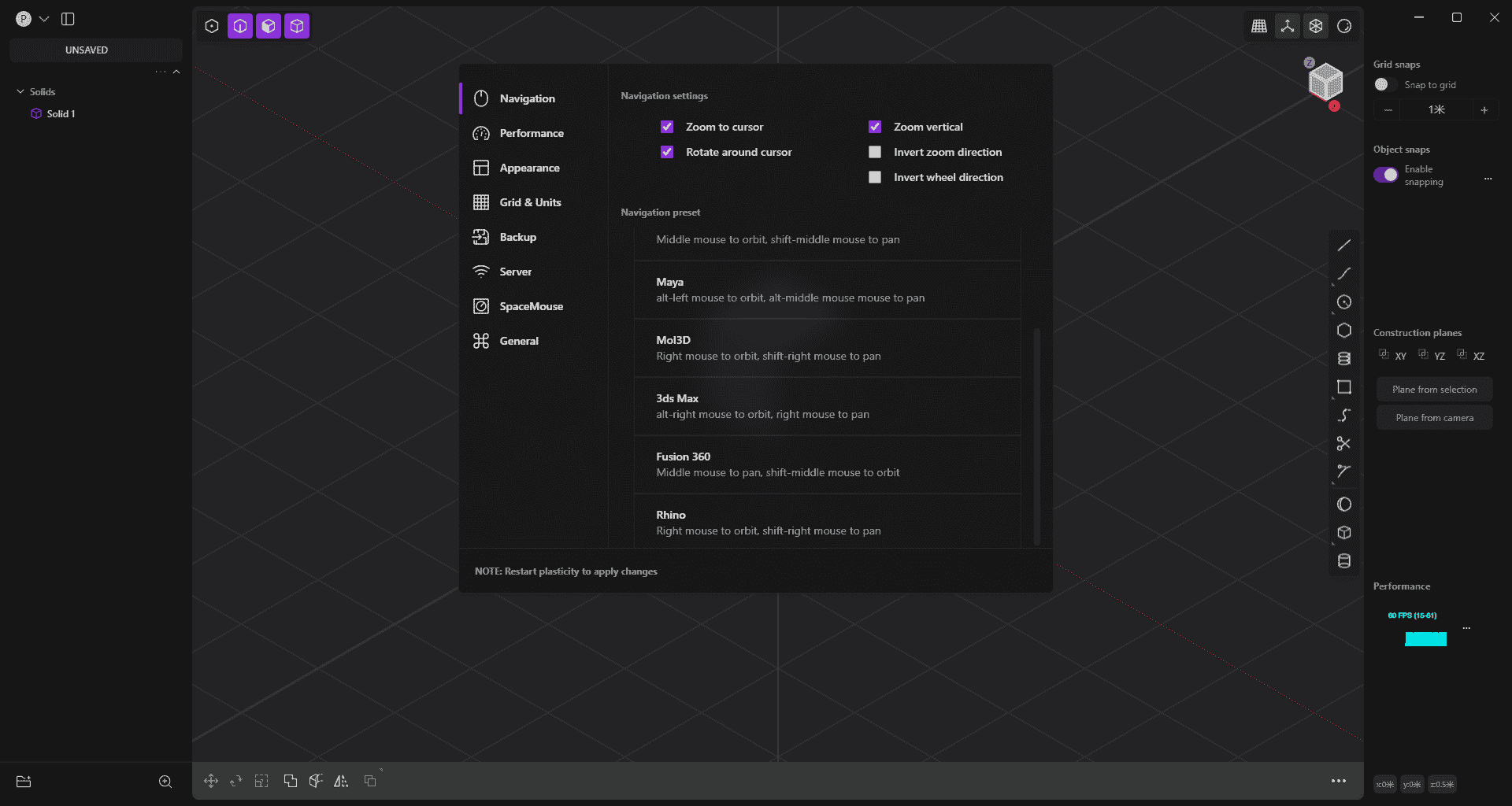 Plasticity v1.4.13【CAD流程轻量级建模软件】英文开心版