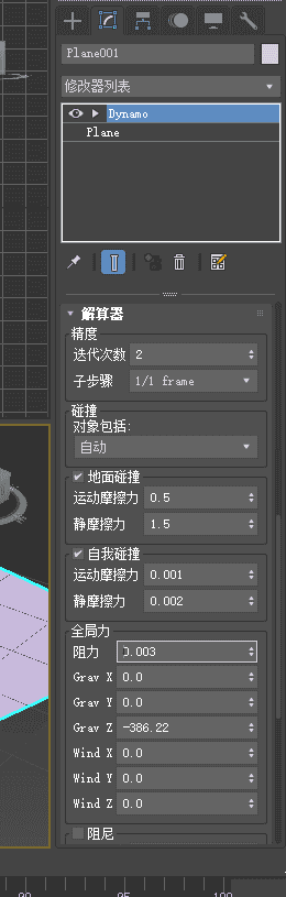 Dynamo Cloth v1.1.2 for 3dmax 2018-2021【3dmax布料插件下载】免费开心版