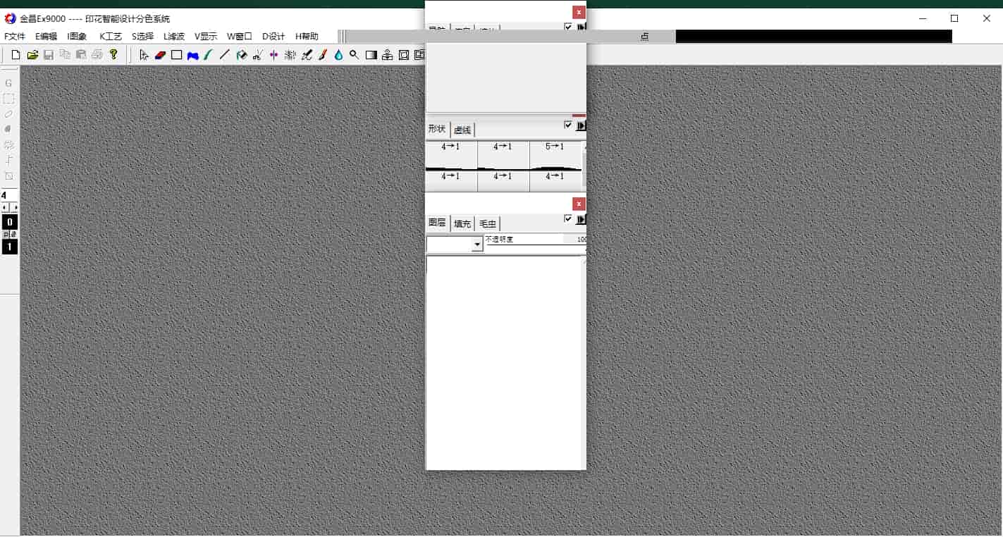 金昌EX9000下载-免安装绿色中文版