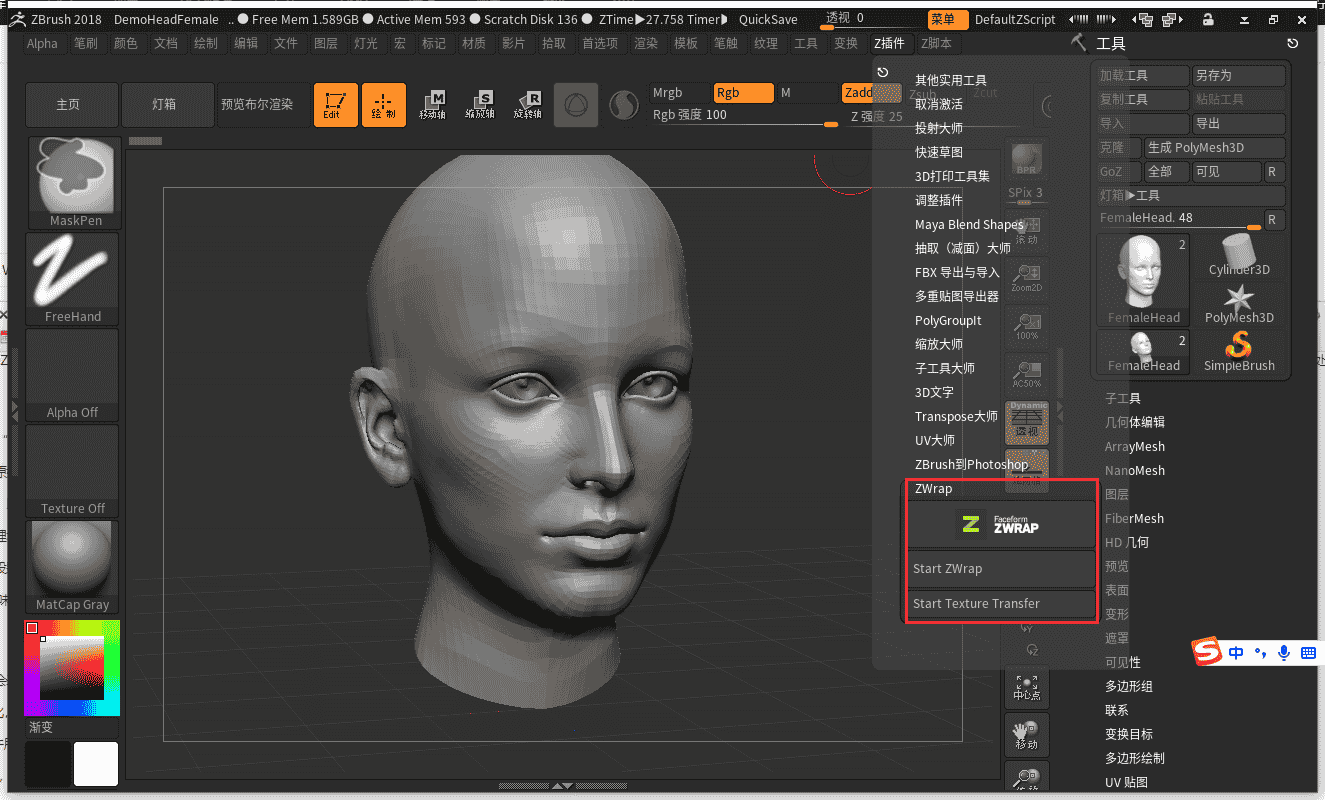 ZBrush模型拓扑插件下载-Faceform ZWrap v2024.6.2免费开心版