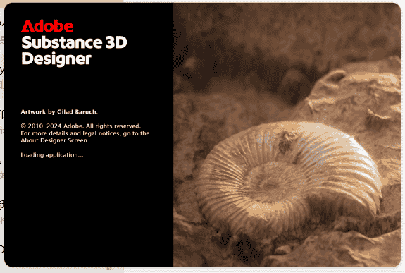 Adobe Substance 3D Designer v14.0.0【Ds最新版】集成开心版