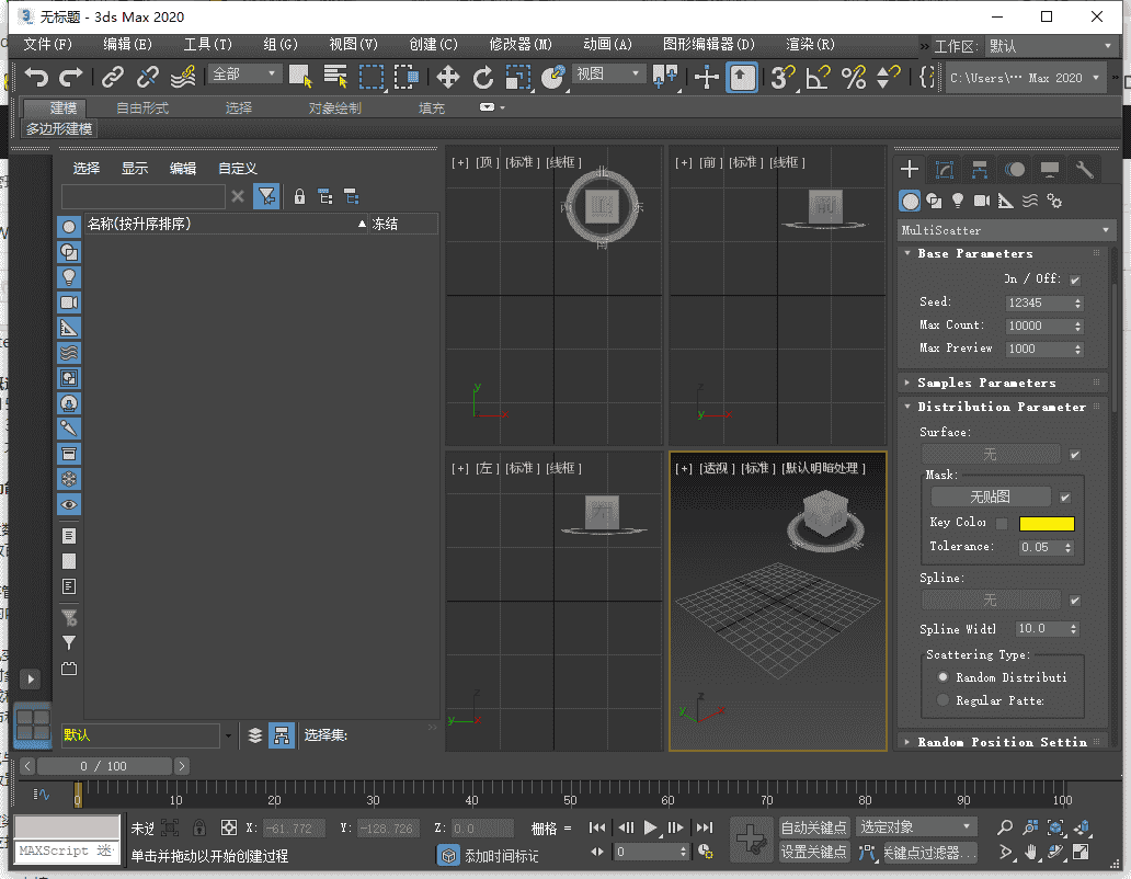 MultiScatter 1.615 for 3ds Max 2016-2021英文免费开心版