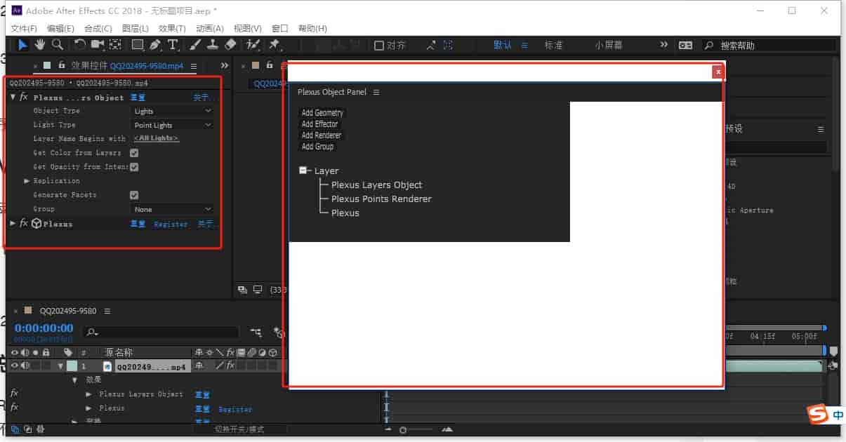AE三维粒子插件Plexus 3.1.6【附开心补丁】英文开心版