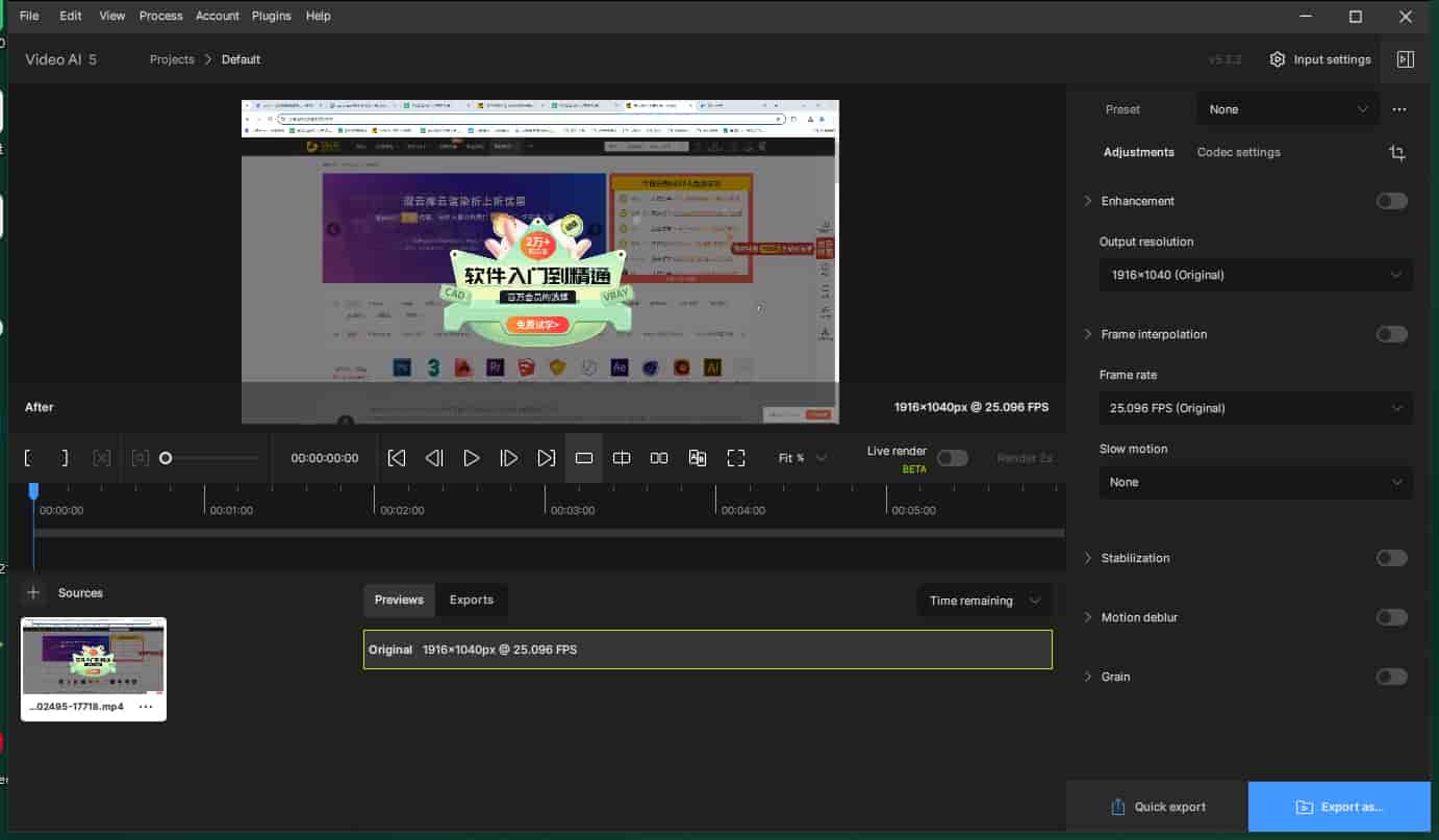 Topaz Video AI v5.3.2便携绿色版-英文版