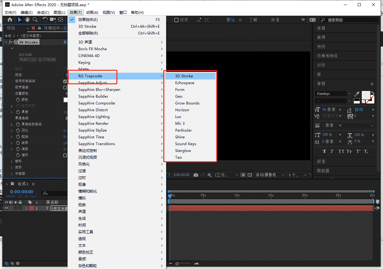 Red Giant Trapcode Suite 2025.0中文开心版
