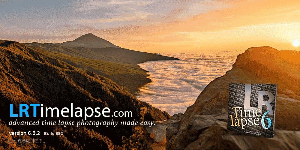 专业延时摄影软件下载:LRTimelapse Pro 6.5.2 开心版