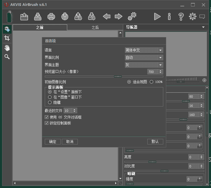 photoshop插件合集:AKVIS Plugins Bundle2019