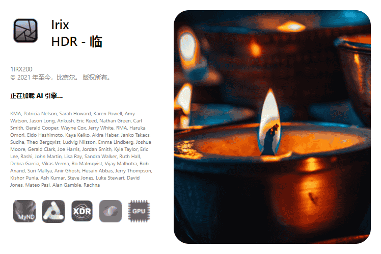 Irix HDR v2.3.36（Irix HDR pro中文版）免费完整版