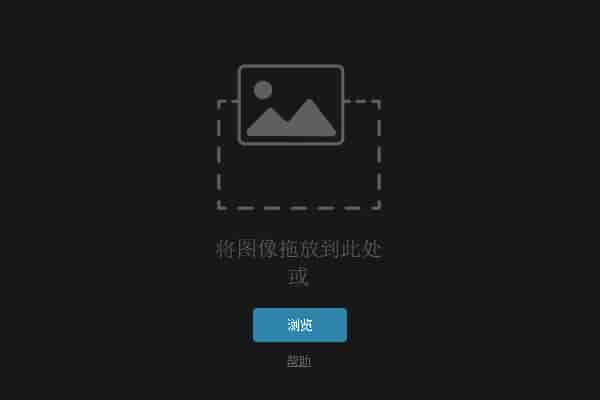 PureRef 2.0(图片管理神器)汉化完整版