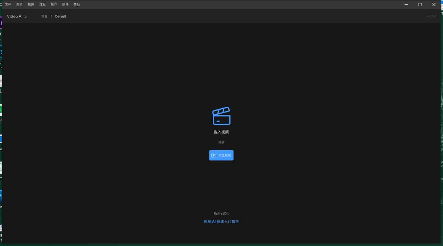 Topaz Video AI 5.3.4(视频画质增强修复软件)汉化开心版