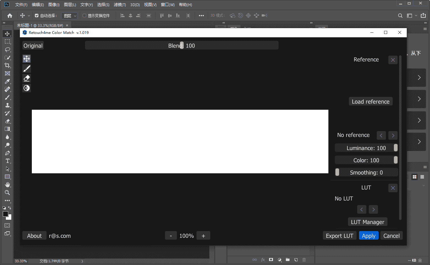 Retouch4me Color Match 1.019(ps插件)英文版