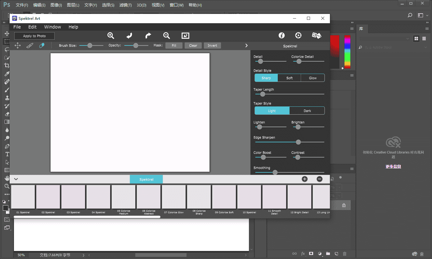JixiPix图片光线艺术形式滤镜Spektrel Art V1.0.4 x86/x64