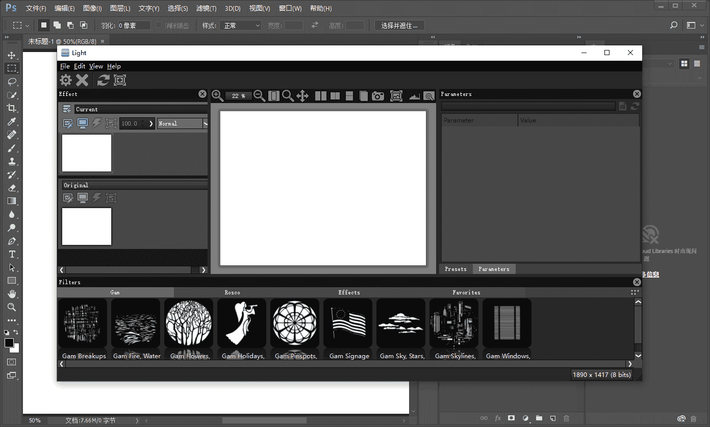 Photoshop自然光照插件Digital Film Tools Light 4.0 v6.1 for 2015.5-2018