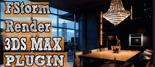 3Dmax插件:FStorm Render v1.5.7J for 3dsMax 2016-2025