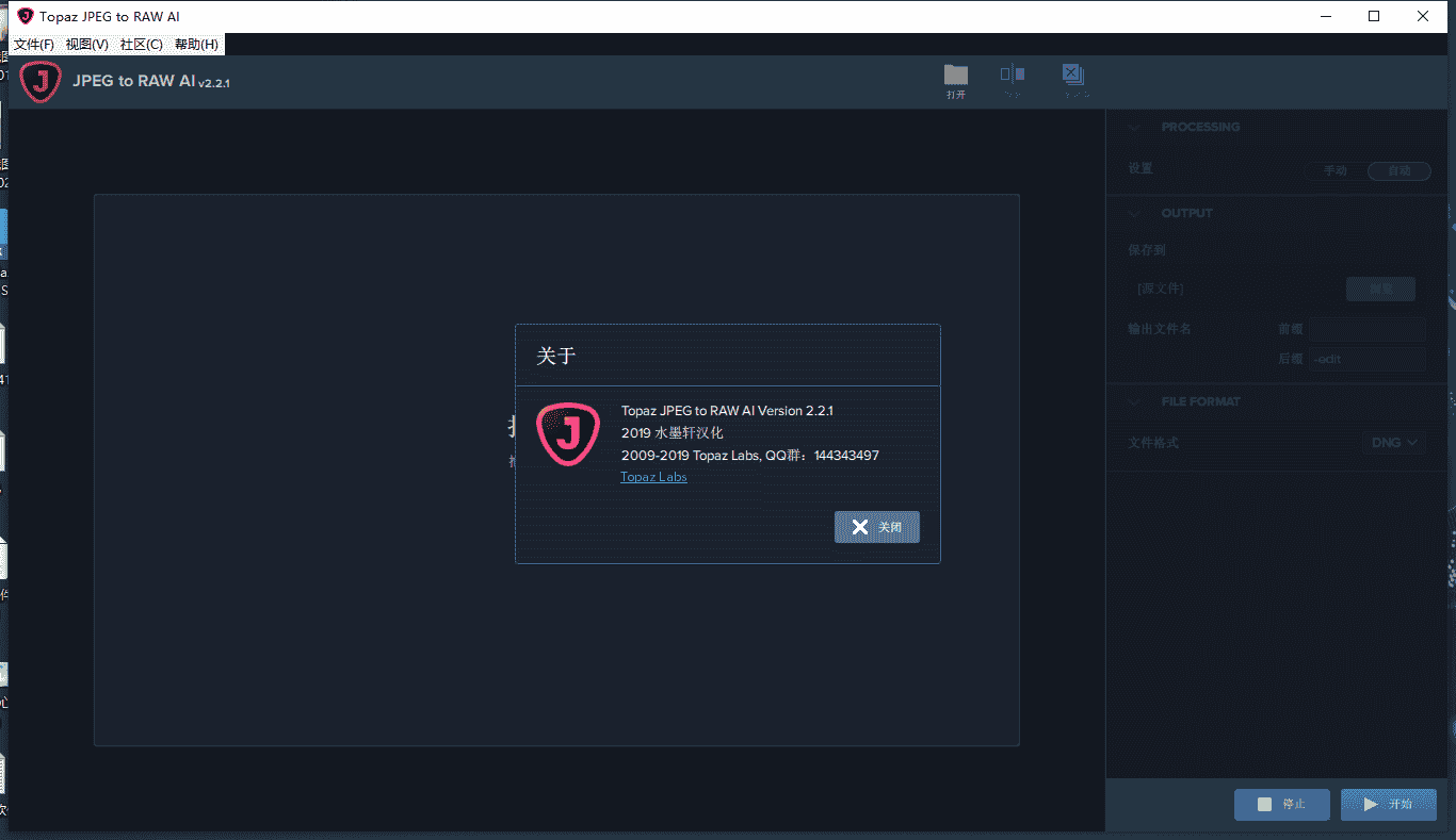 Topaz JPEG to RAW AI.v2.2.1 汉化开心版