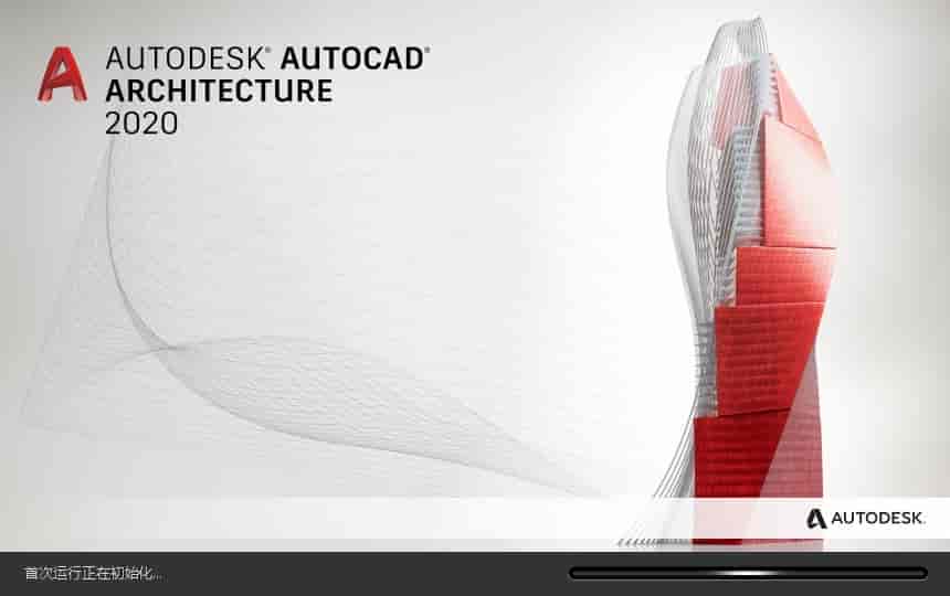 AutoCAD Architecture 2020（建筑版）免费开心版