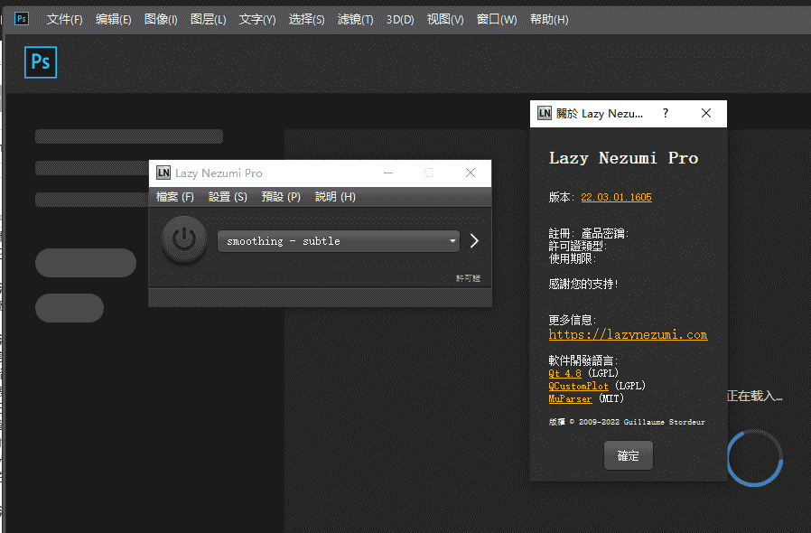 PS/AI绘制光滑曲线插件–Lazy Nezumi Pro 22.03.01.1605中文免费版