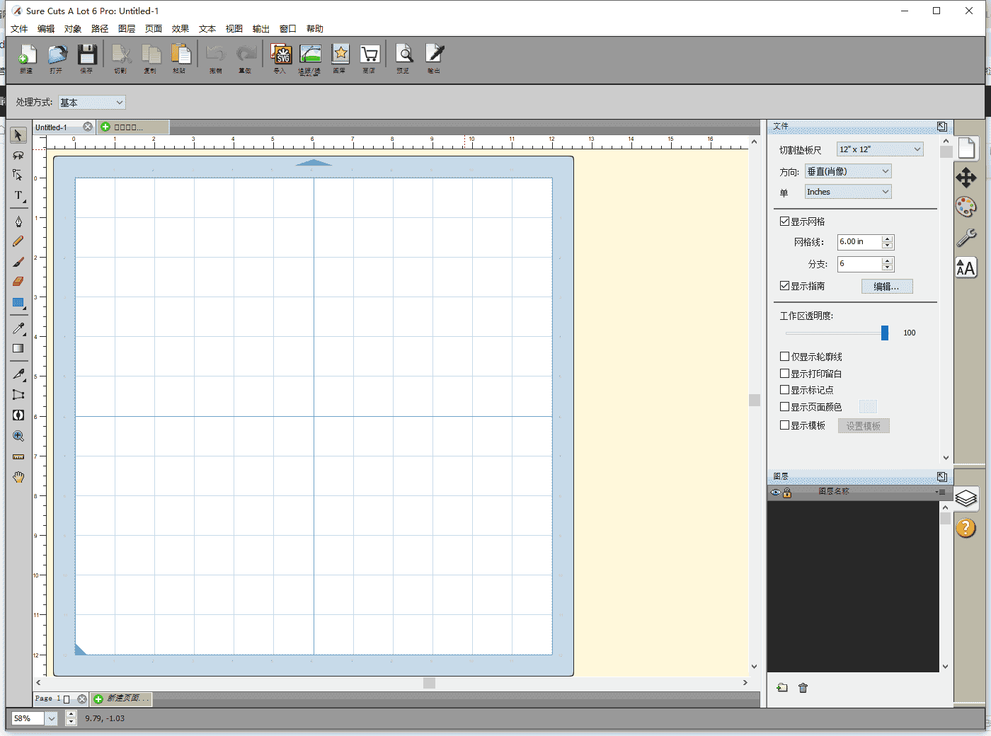 图像标志处理软件：Sure Cuts A Lot Pro 6最新开心版