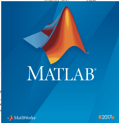 MATLAB R2017a下载（附安装密钥）免费激活版