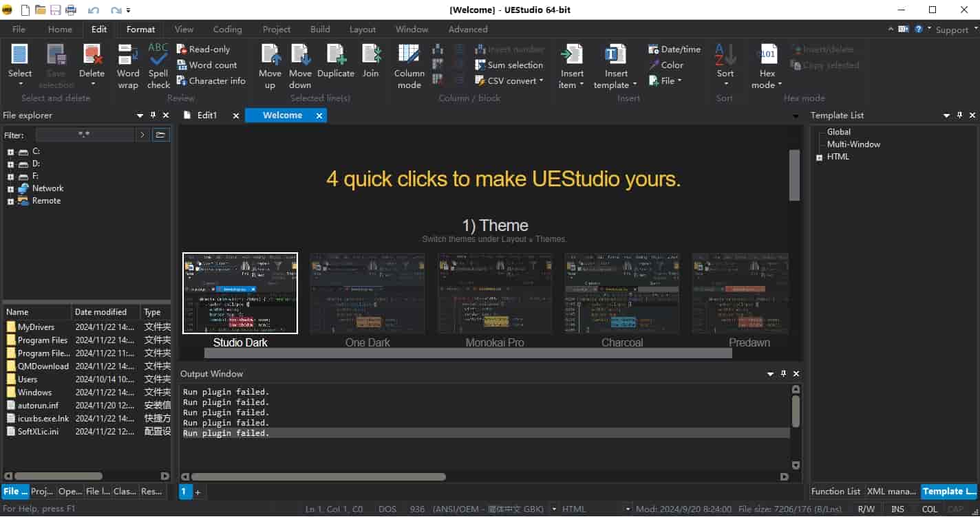 UltraEdit 24.1免费开心版
