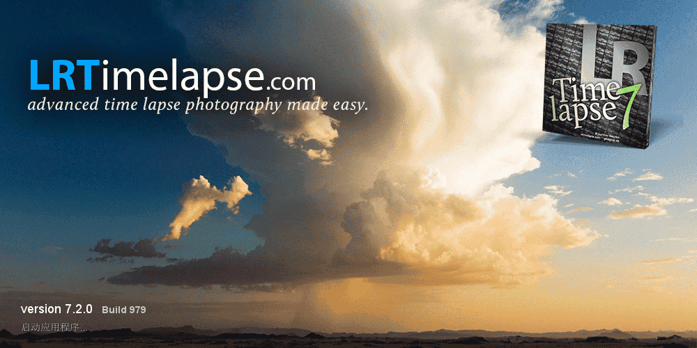 LRTimelapse Pro 7.2.0(延时摄影制作软件)开心版