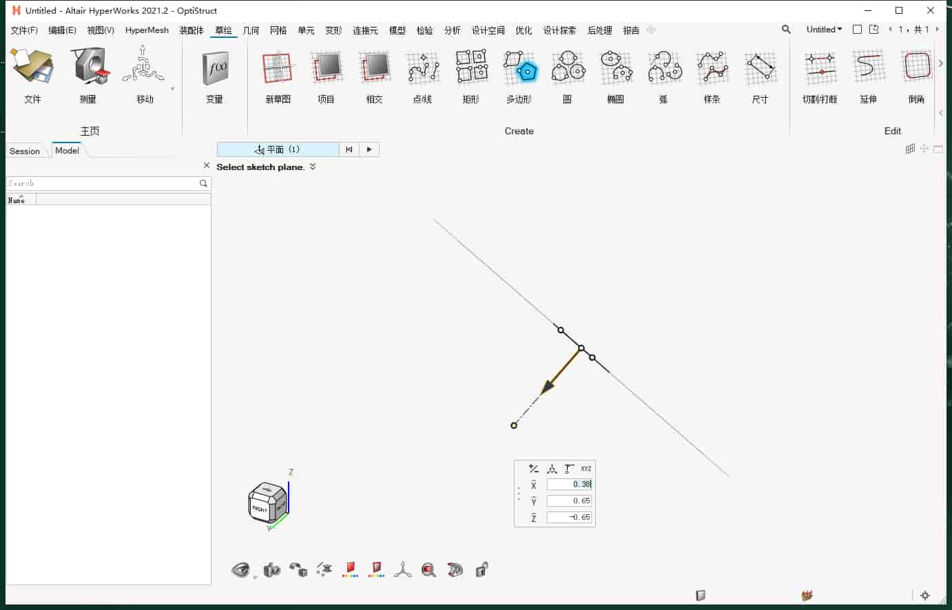 Altair HyperWorks 2021.2中文激活版+开心文件
