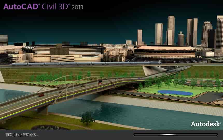 Autodesk Civil 3d 2013(附注册机)中文激活版