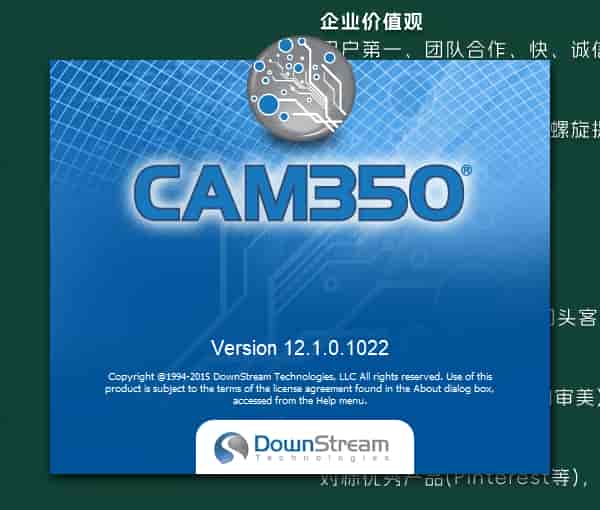 CAM350 12.1英文激活版