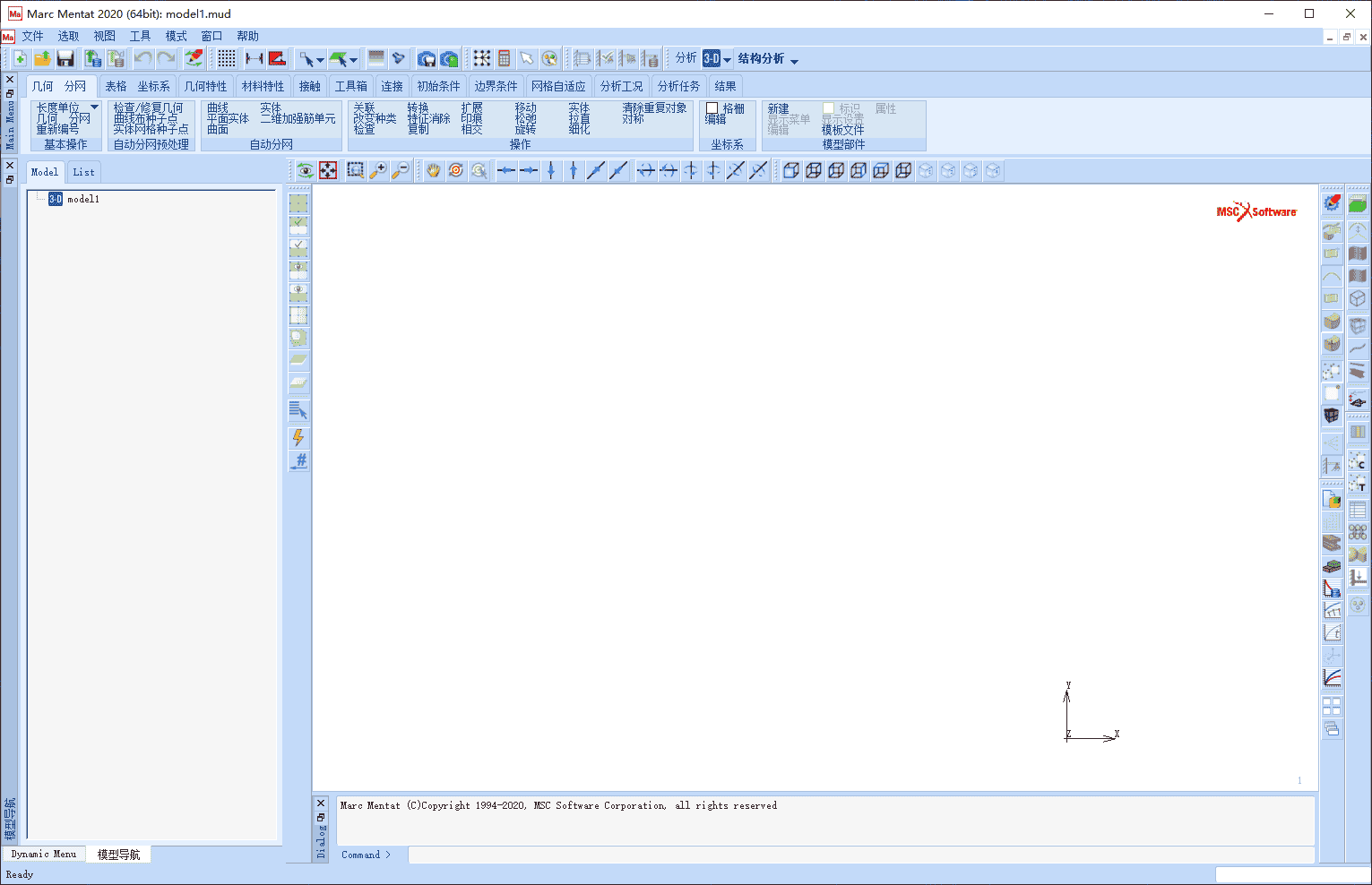 MSC Marc 2020下载（附安装教程）免费开心版