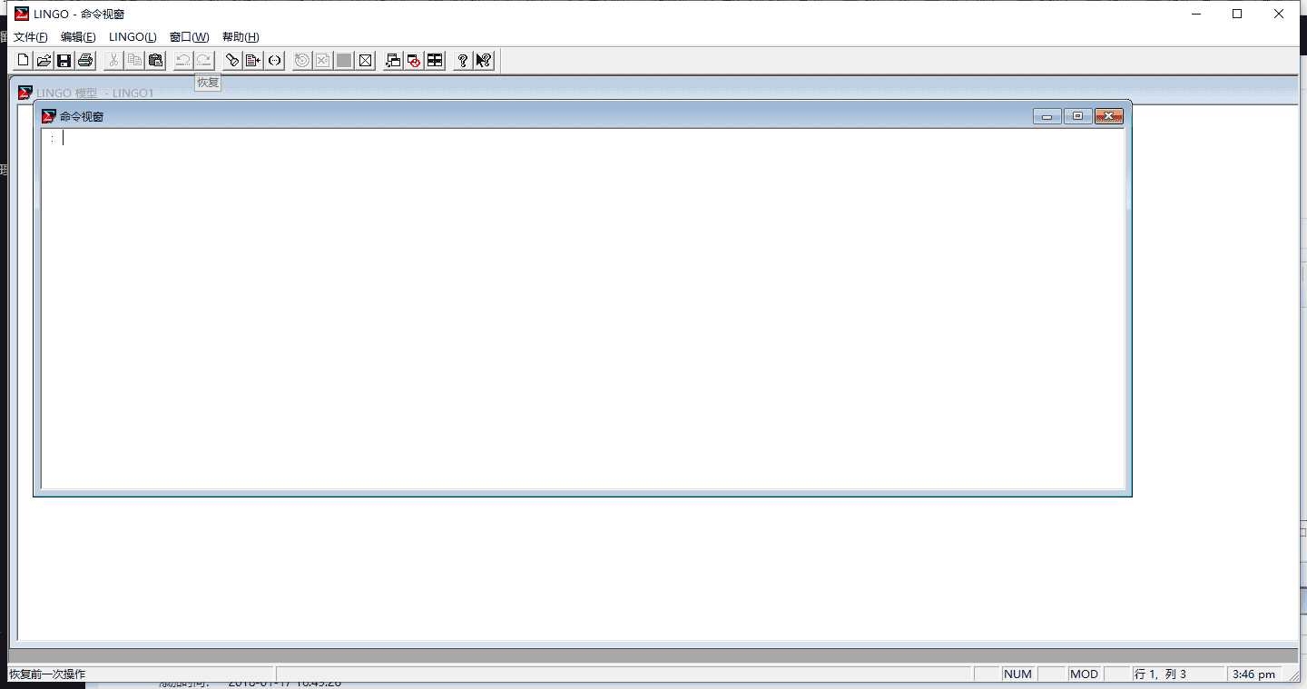 Lingo 8.0便携绿色版