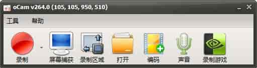 oCam屏幕录像 v264.0免费中文绿色版