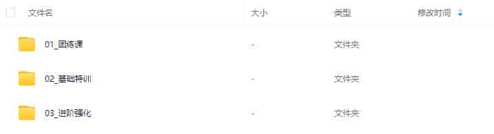 翔腿颓ipad插画教学基础+进阶2024年【画质高清只有视频】