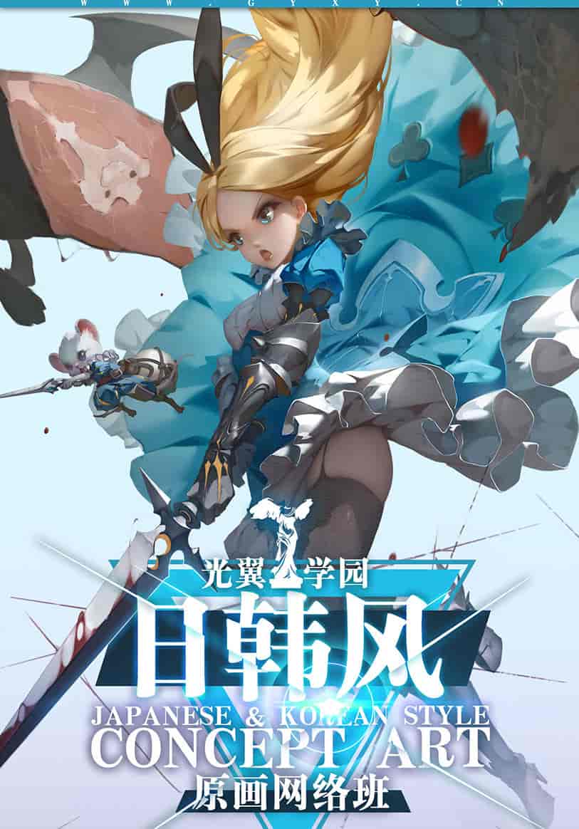 【超稀有】2020光翼夏季日韩班【2020年9月的画质超清】