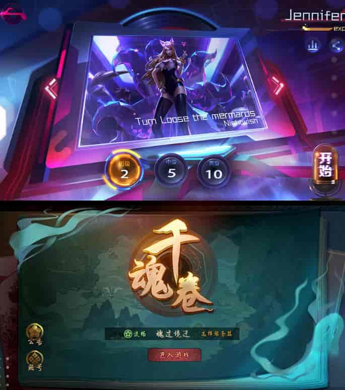 叶子学堂游戏UI教程2020年新课