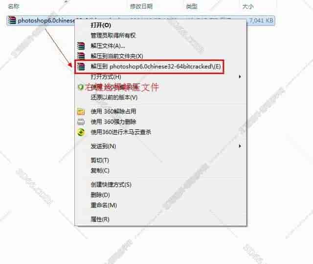 PS6.0开心版下载