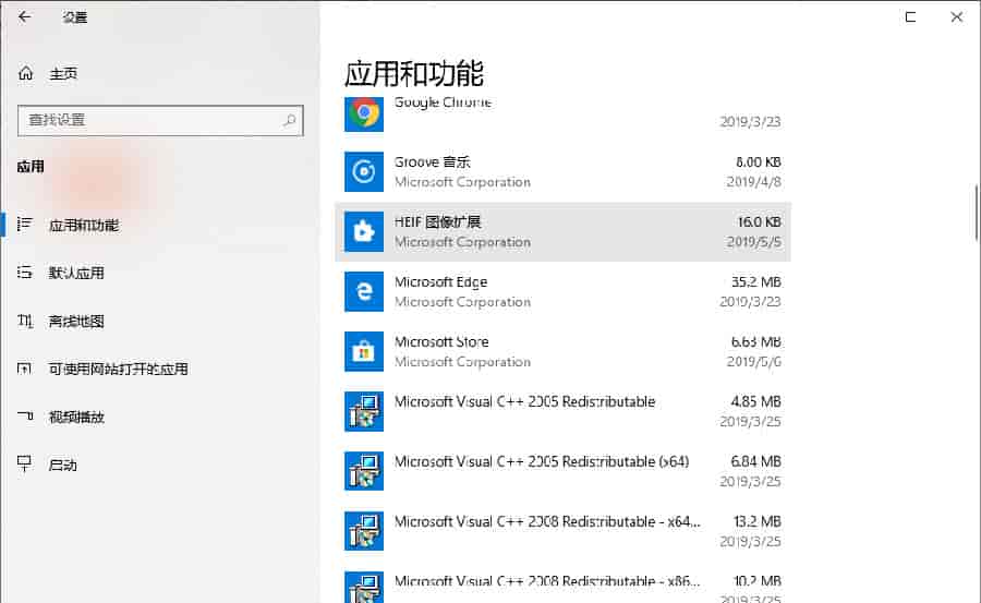 Microsoft Office2016下载【Office2016开心版】专业增强版