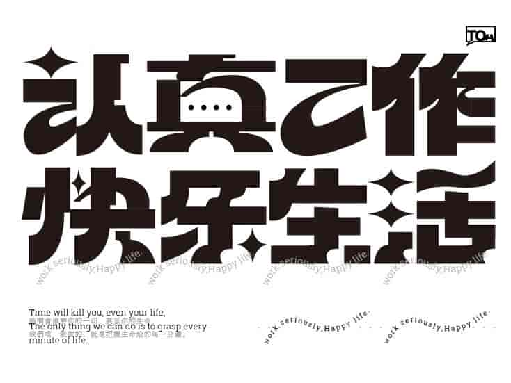 【缺课较多】探先生字体设计基础课2020年画质高清有部分素材