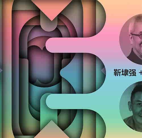 靳埭强版式设计