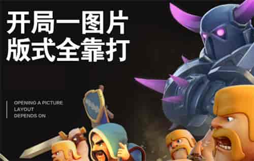 风的诗人星火版式设计课