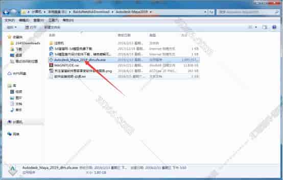 Autodesk Maya2019中文（英文）免费中文版