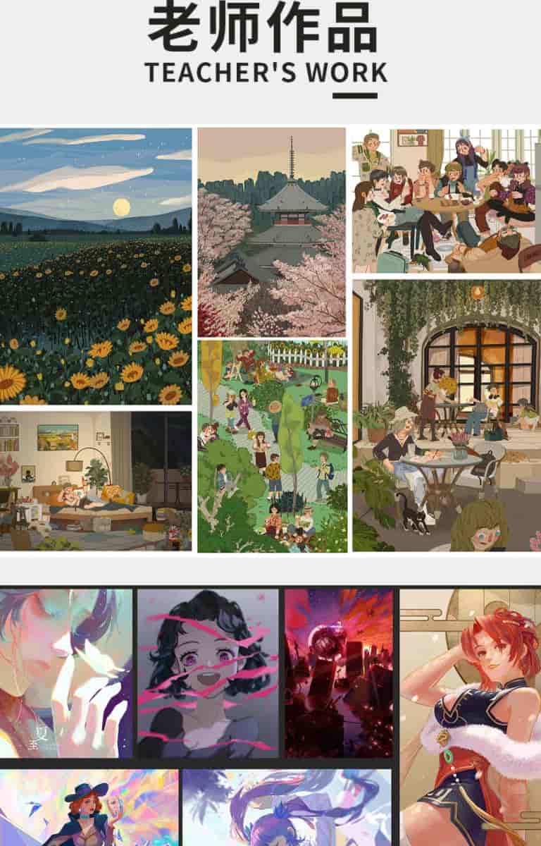 【缺一节课】十肆ps基础插画第三期2021【画质高清】