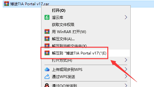 TIA Portal 西门子博途V17【全集成自动化编程软件】中文开心版