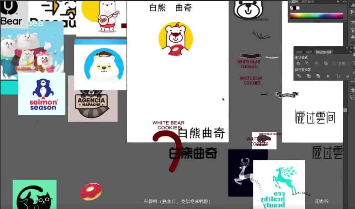 卢帅LOGO特训营第2期【画质高清】