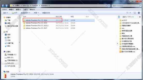 Adobe Premiere pro cc【Pr cc下载】绿色精简版
