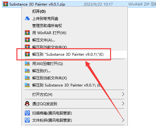 Substance 3D Painter v9.0.1【pt贴图绘制软件】免费开心版