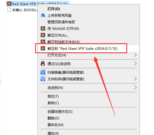 【AE红巨星插件】Red Giant VFX Suite v2024.0.1最新免费开心版