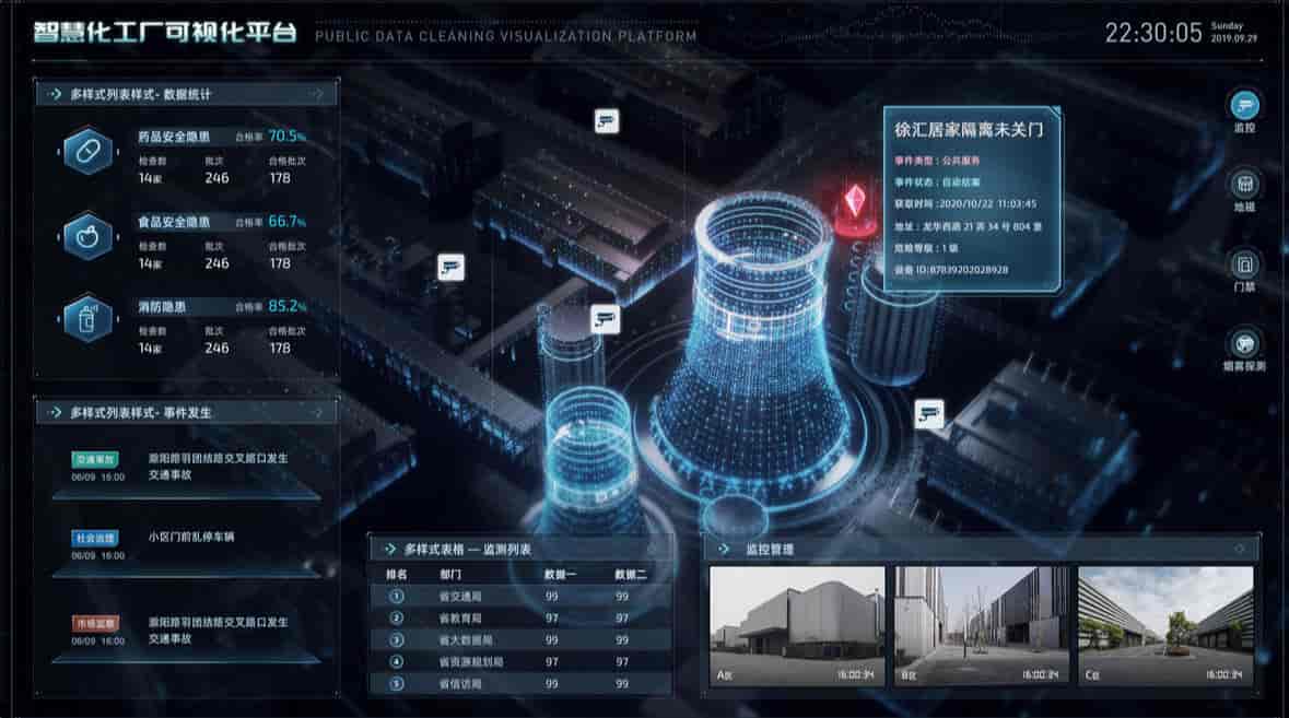 且曼学院B端产品设计第3期2021年【画质不错】