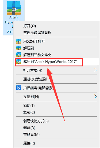 Altair HyperWorks 2017【有限元建模/仿真软件】完美激活开心版