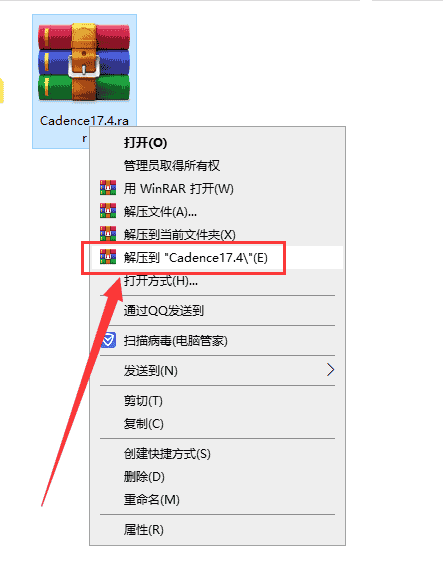 Cadence SPB 17.4【附安装开心教程】完整激活版